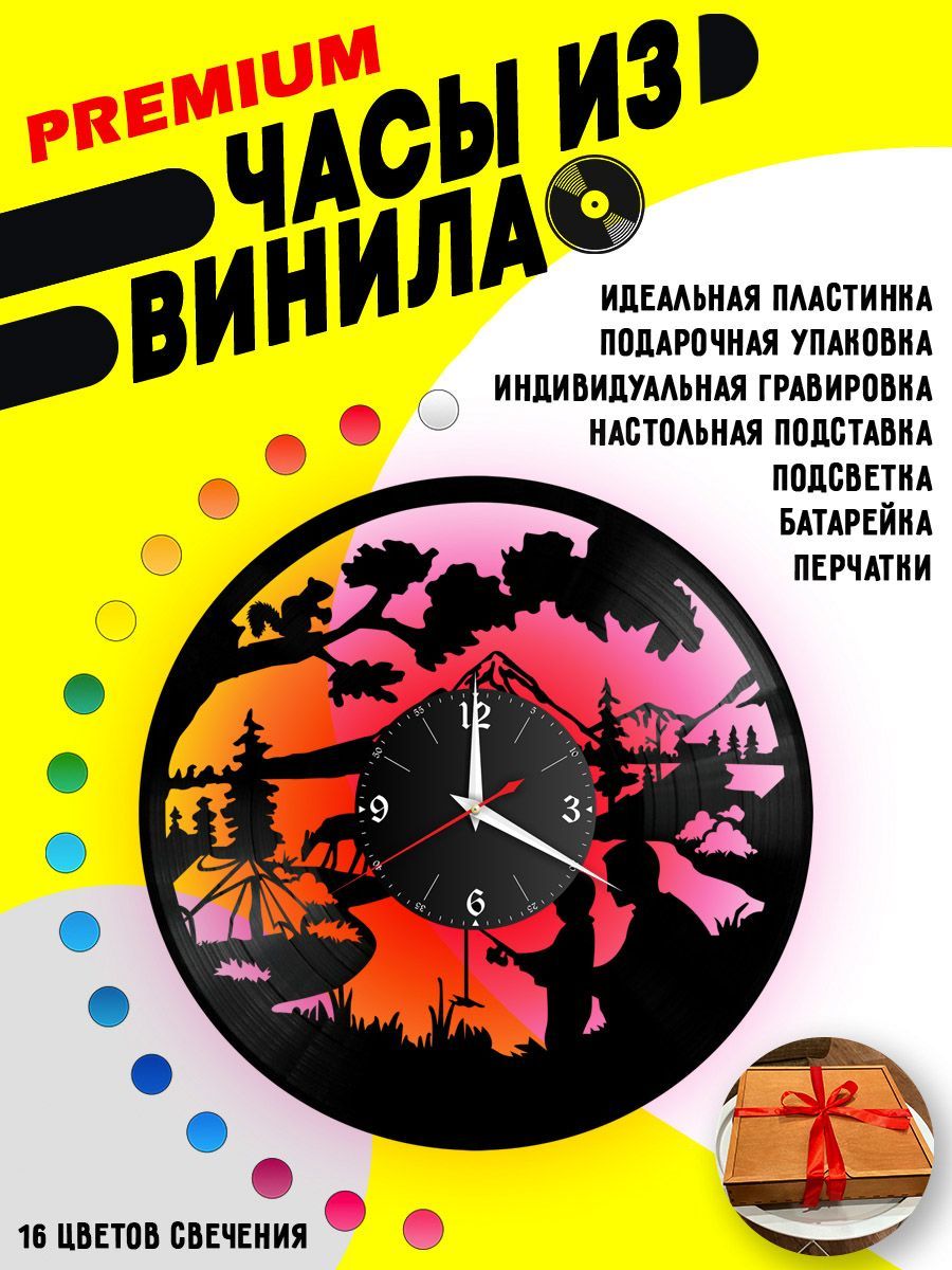 Часы с подсветкой Природа / горы / река VC-10513-PREM