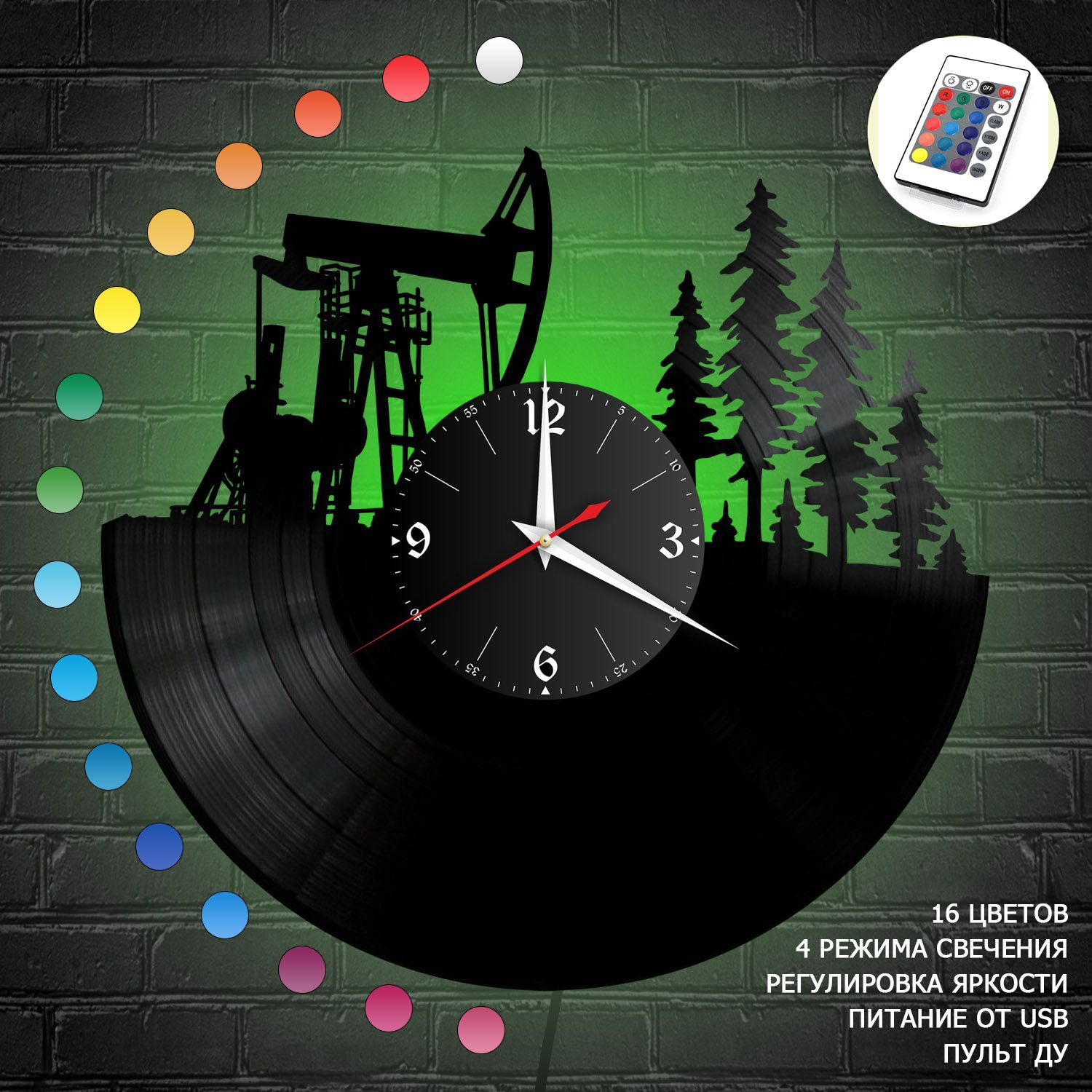 Часы с подсветкой "Добыча нефти" из винила, №2 VC-10865-RGB