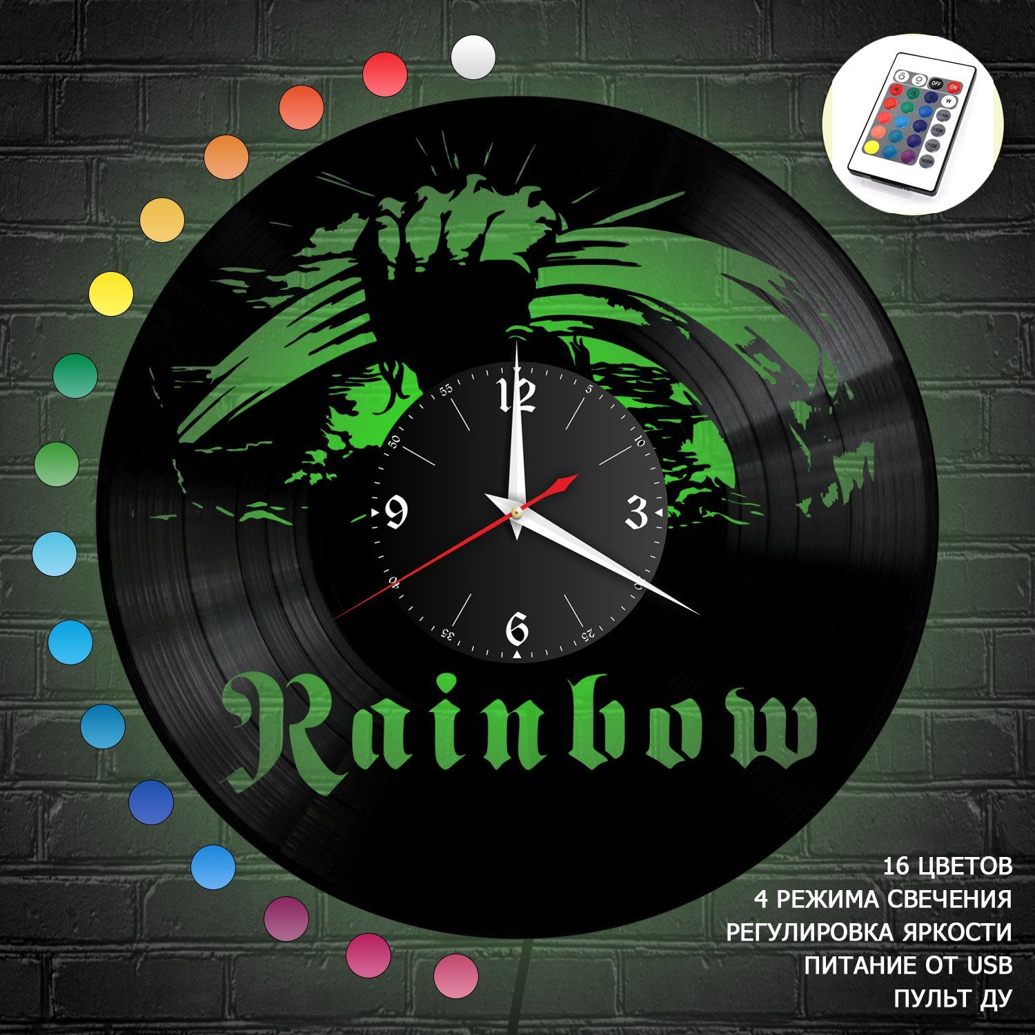 Часы с подсветкой "Rainbow" из винила, №1 VC-12101-RGB