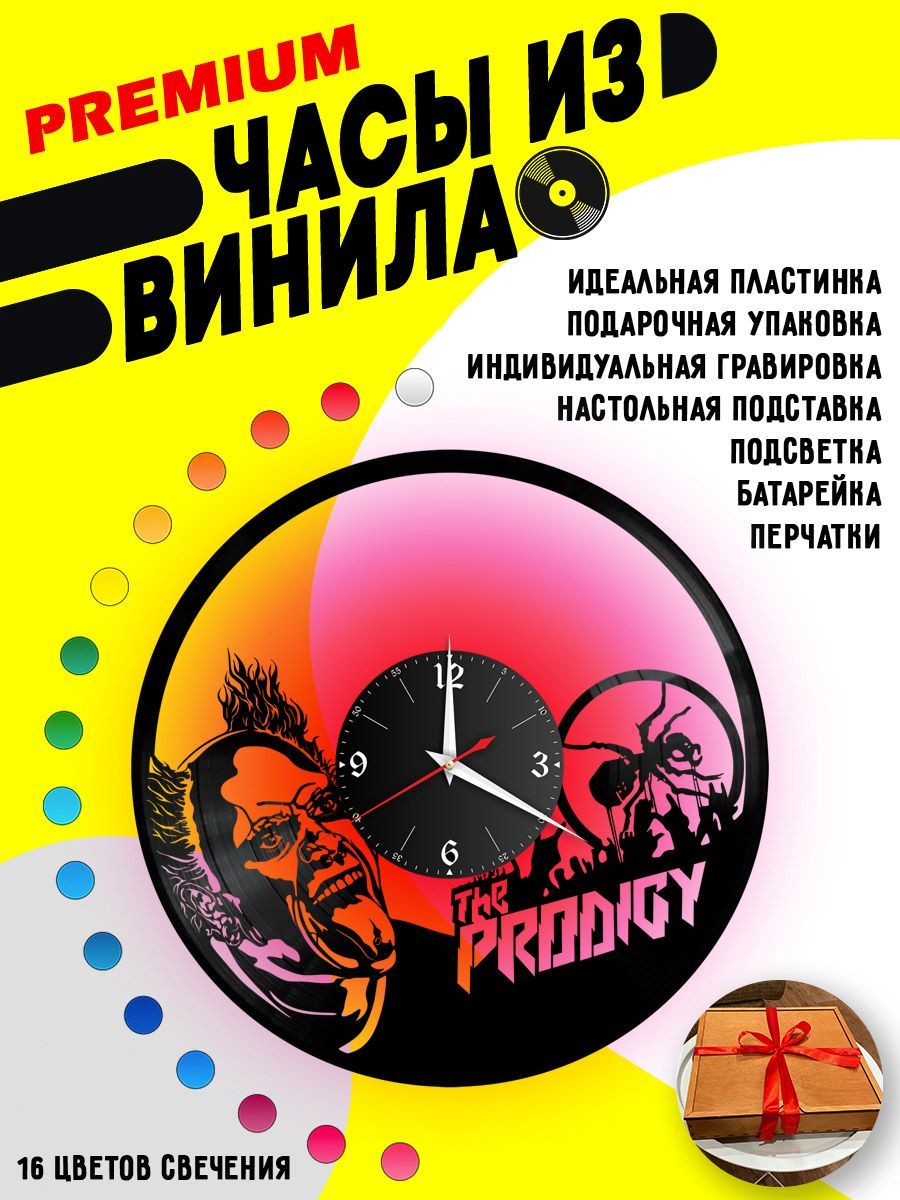 Часы с подсветкой The Prodigy / Продиджи VC-10228-PREM