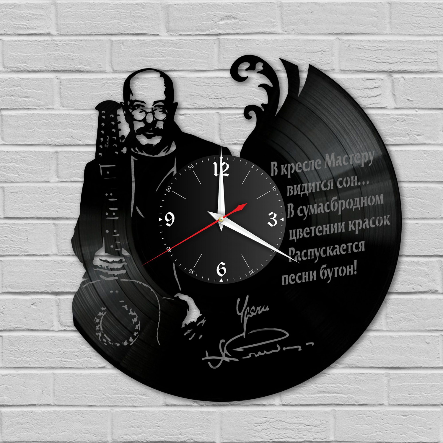 Часы настенные "Александр Розембаум" из винила, №1 VC-10256