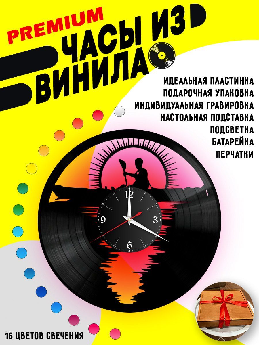 Часы с подсветкой Путешествие VC-10508-PREM