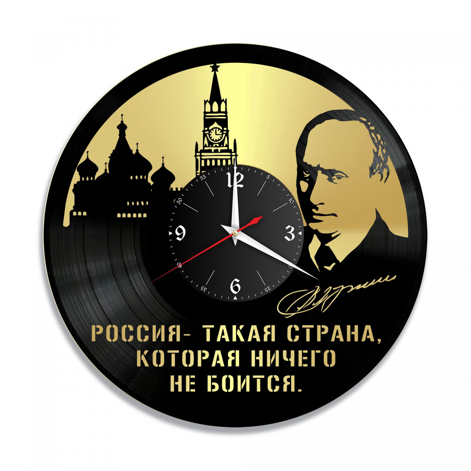 Часы настенные "Владимир Путин, золото" из винила, №2 VC-10744-1
