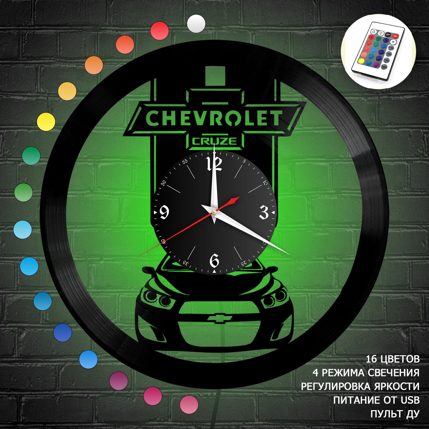 Часы с подсветкой "Chevrolet Cruze" из винила, №2 VC-10407-RGB