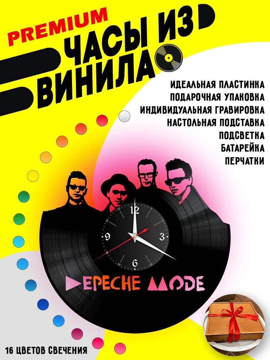 Часы с подсветкой Depeche Mode VC-10094-PREM