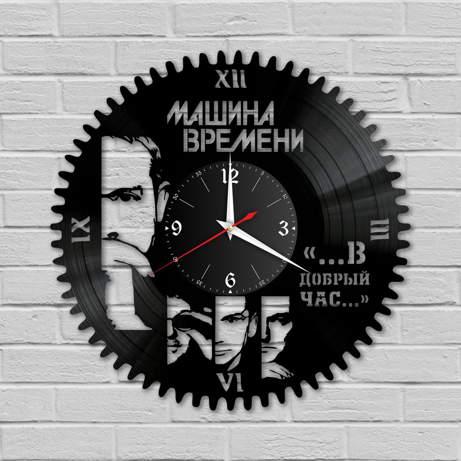 Часы настенные "Машина Времени" из винила, №2 VC-10054