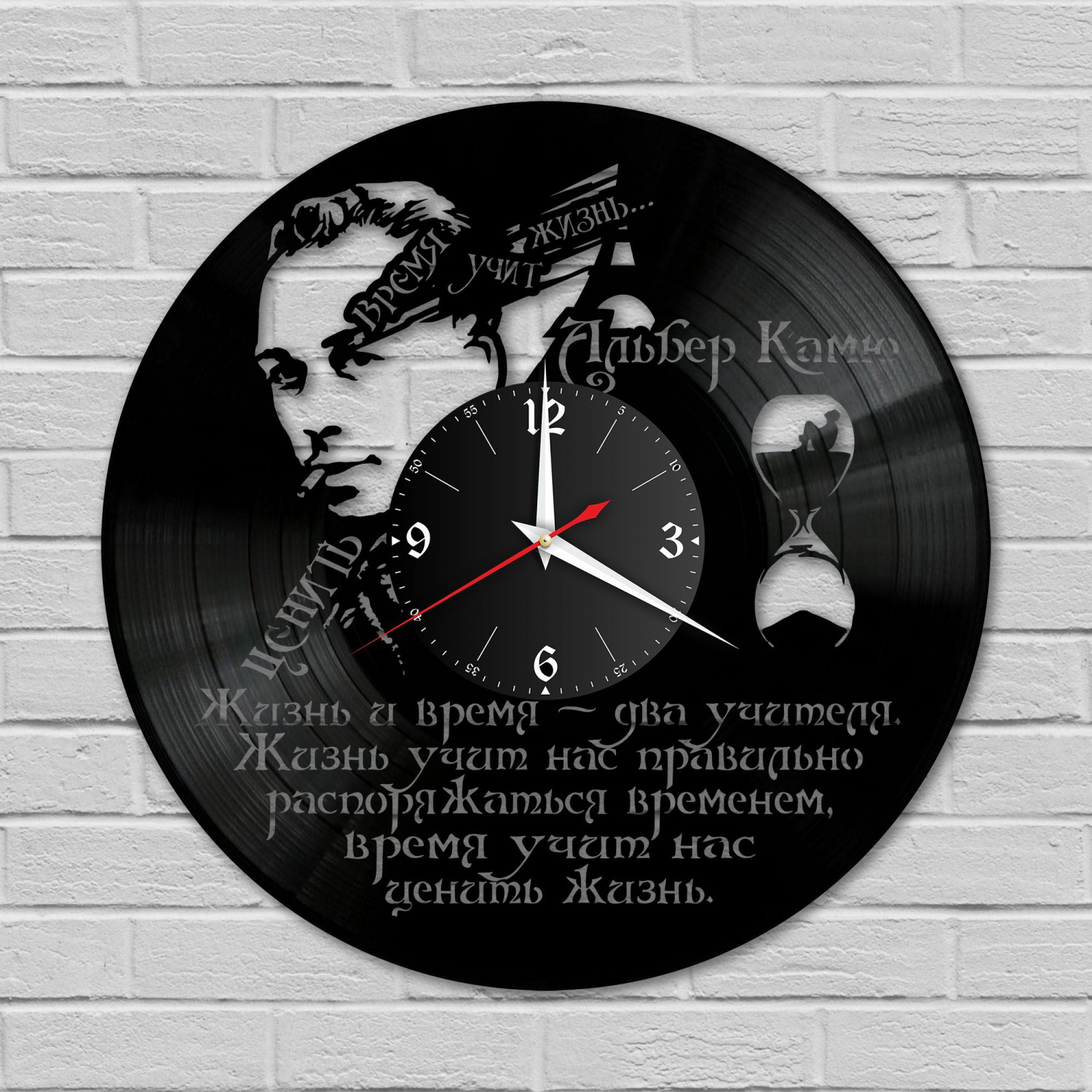 Часы настенные "Альбер Камю" из винила, №1 VC-12014