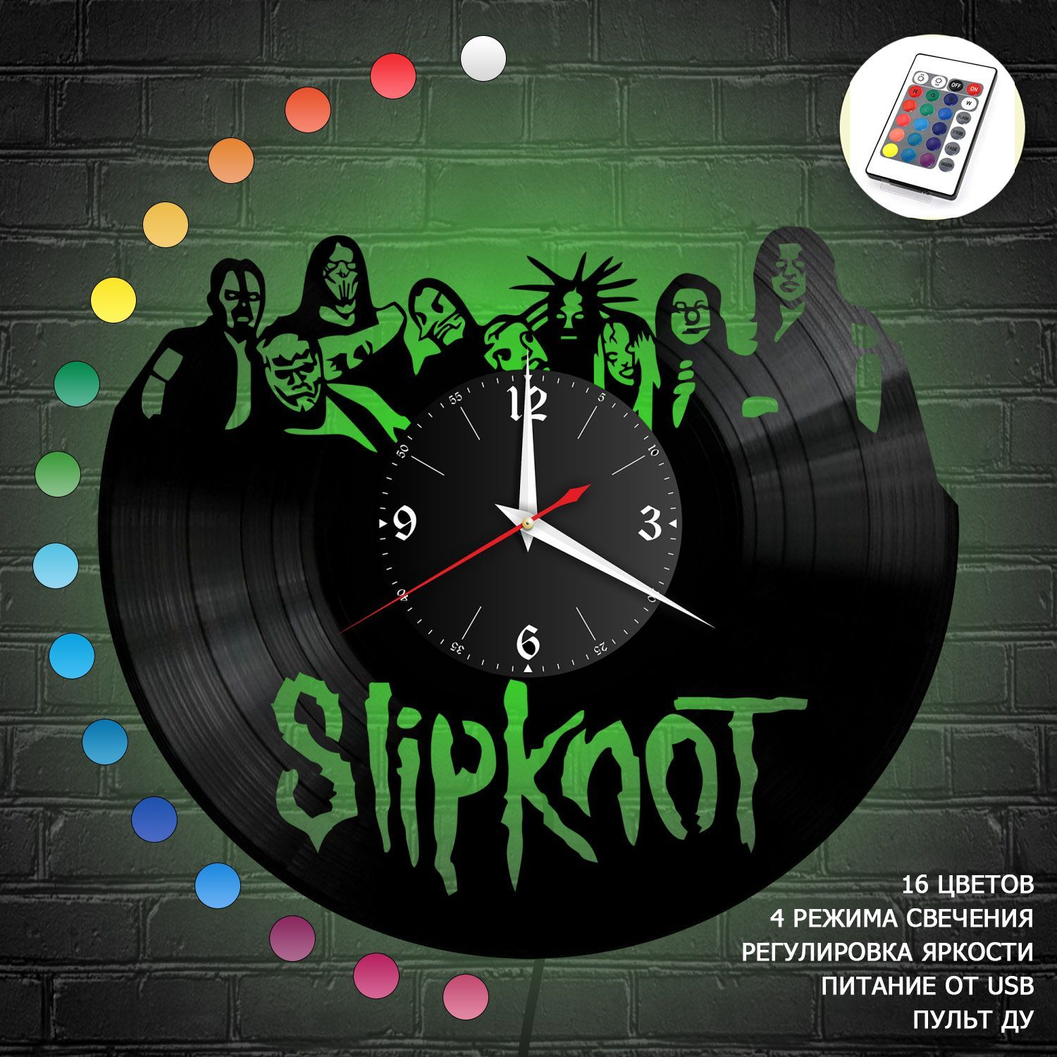 Часы с подсветкой "группа Slipknot" из винила, №1 VC-10162-RGB