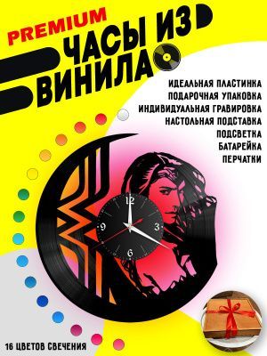 Часы с подсветкой Чудо-Женщина