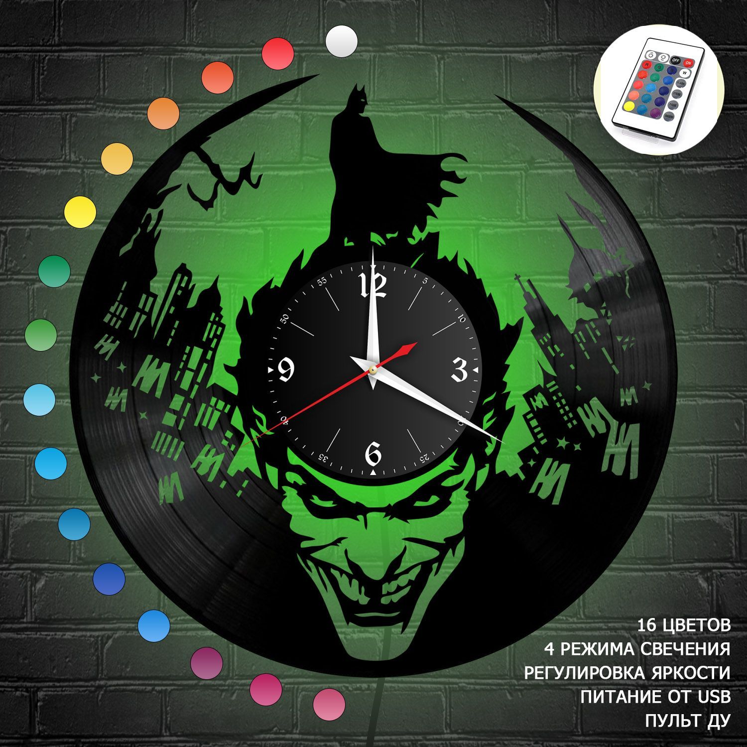 Часы с подсветкой "Джокер" из винила, №1 VC-10319-RGB