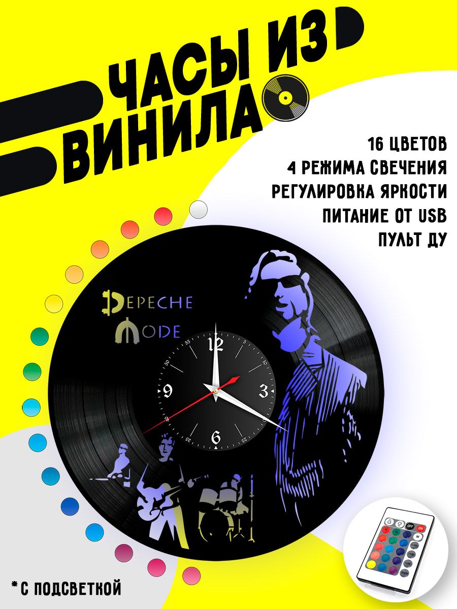 Часы с подсветкой Depeche Mode VC-10093-PREM