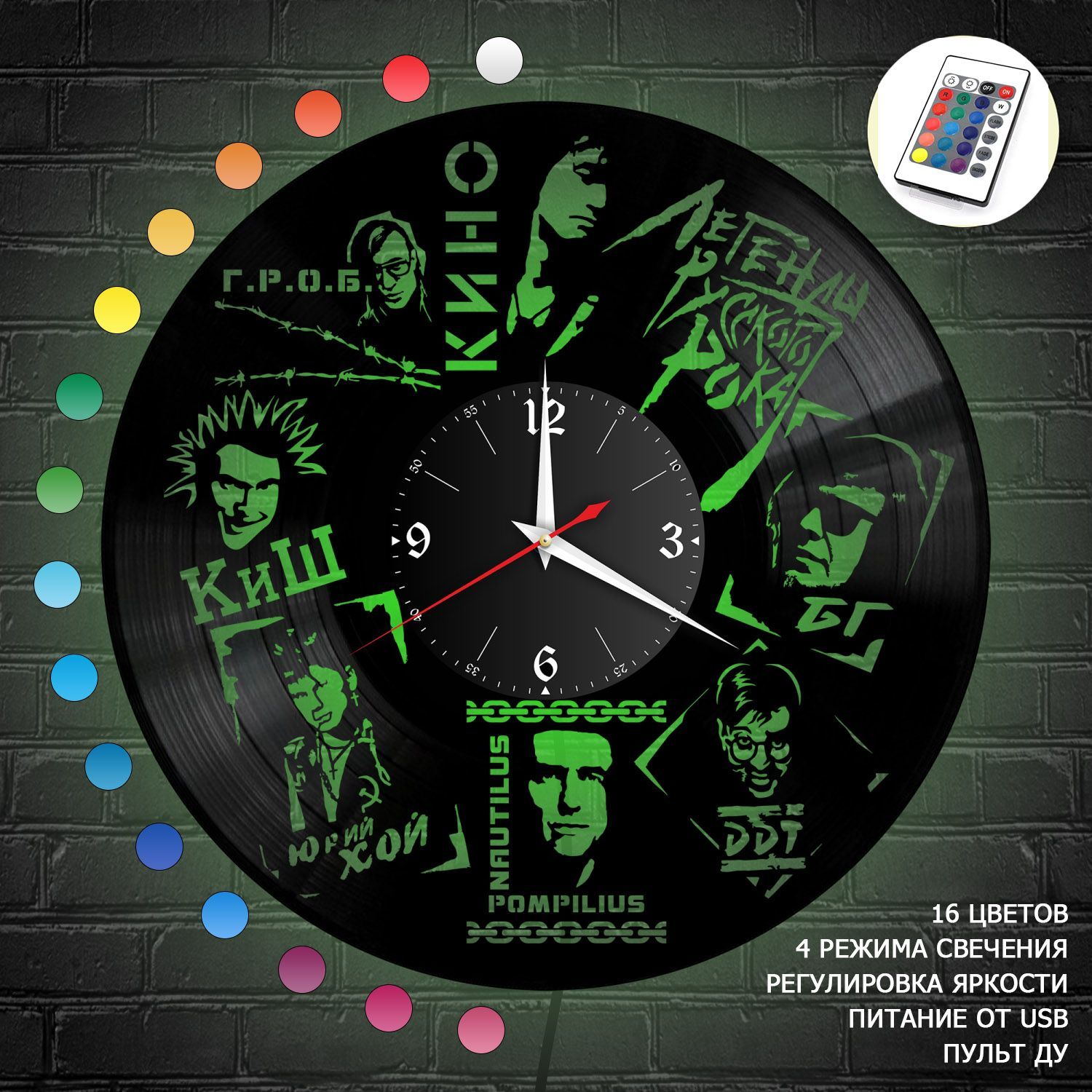 Часы с подсветкой "Легенды Русского Рока" из винила, №1 VC-10049-RGB