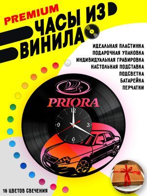 Часы с подсветкой Лада Приора (Priora)