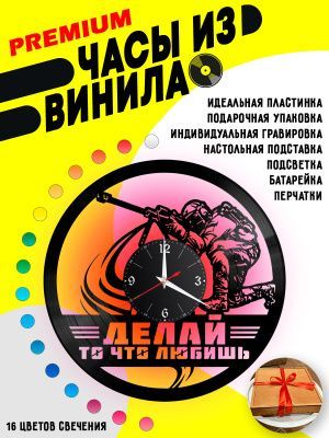 Часы с подсветкой Снайпер