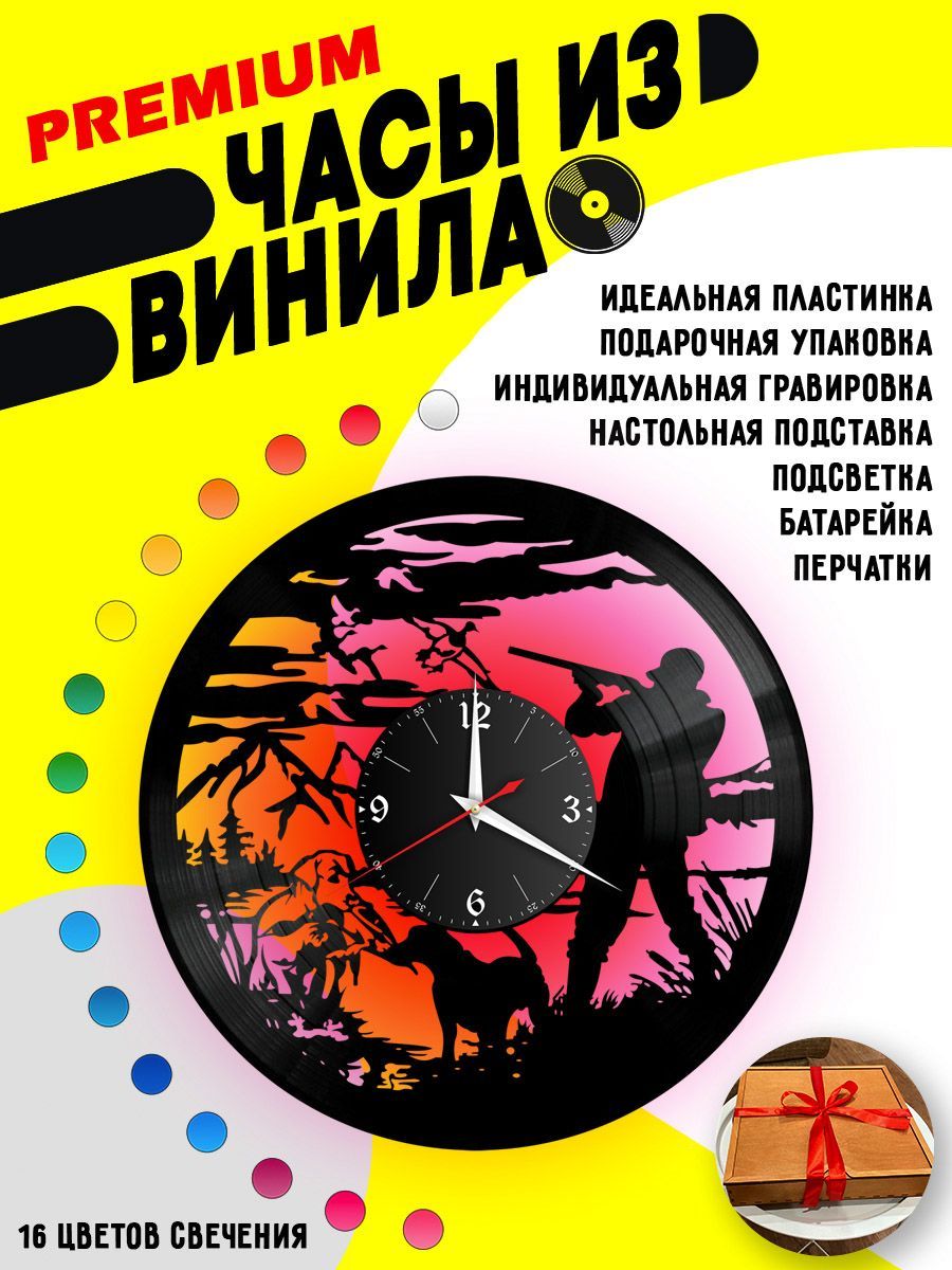 Часы с подсветкой Охота / охотник VC-10618-PREM