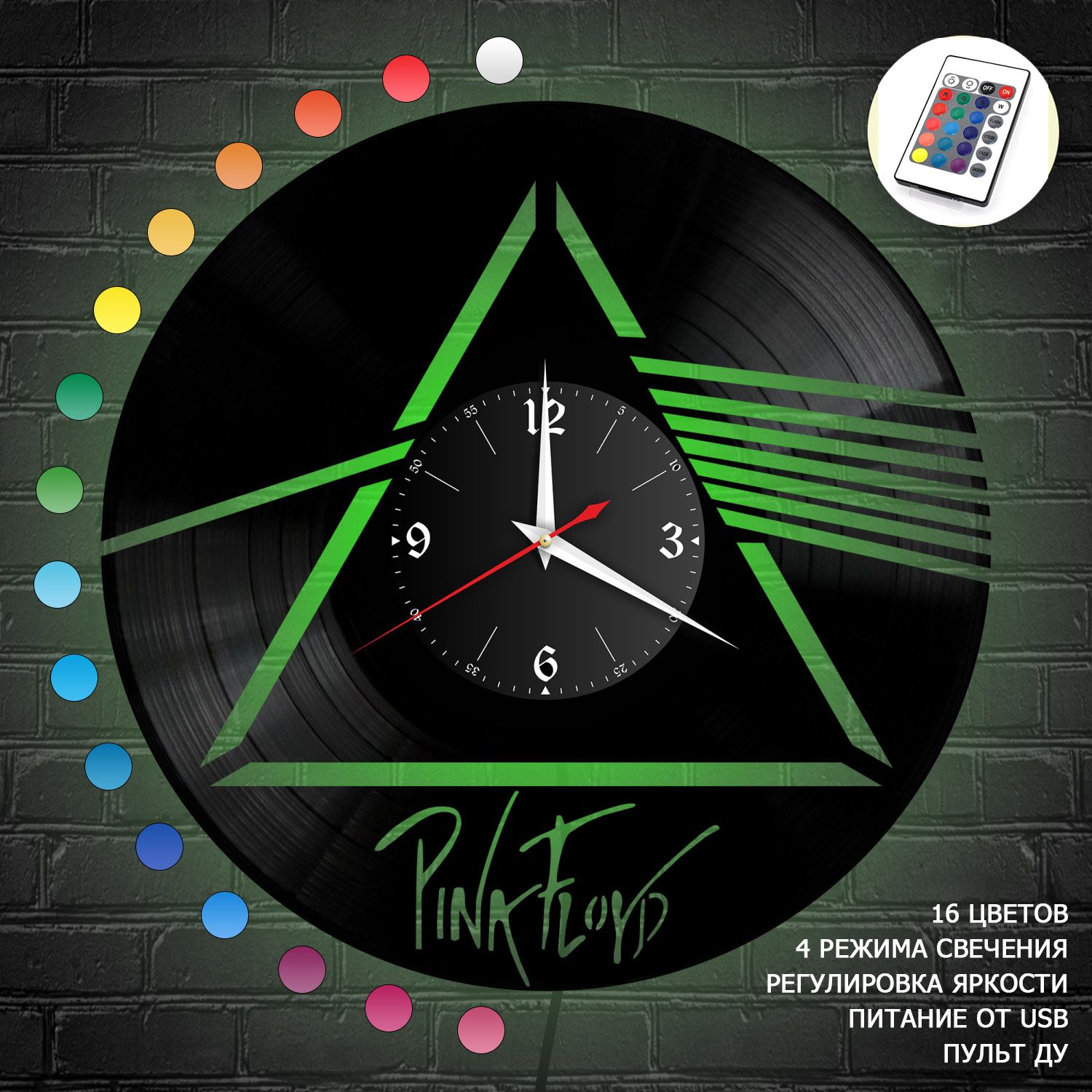 Часы с подсветкой "Группа Pink Floyd" из винила, №R1 VC-12117-RGB