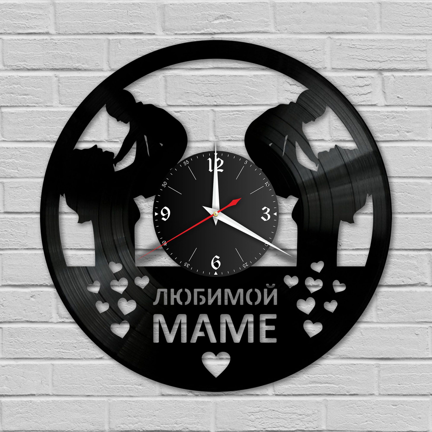 Часы настенные "Любимой Маме" из винила, №1 VC-10669