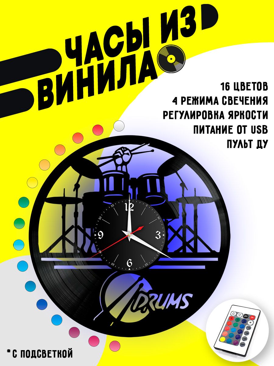 Часы с подсветкой Музыка (Барабаны) VC-10295-PREM