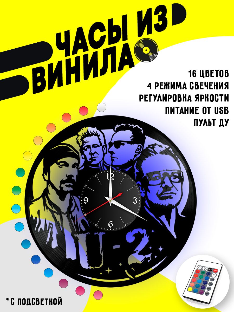 Часы с подсветкой U2 / Ю Ту / Боно VC-10172-PREM