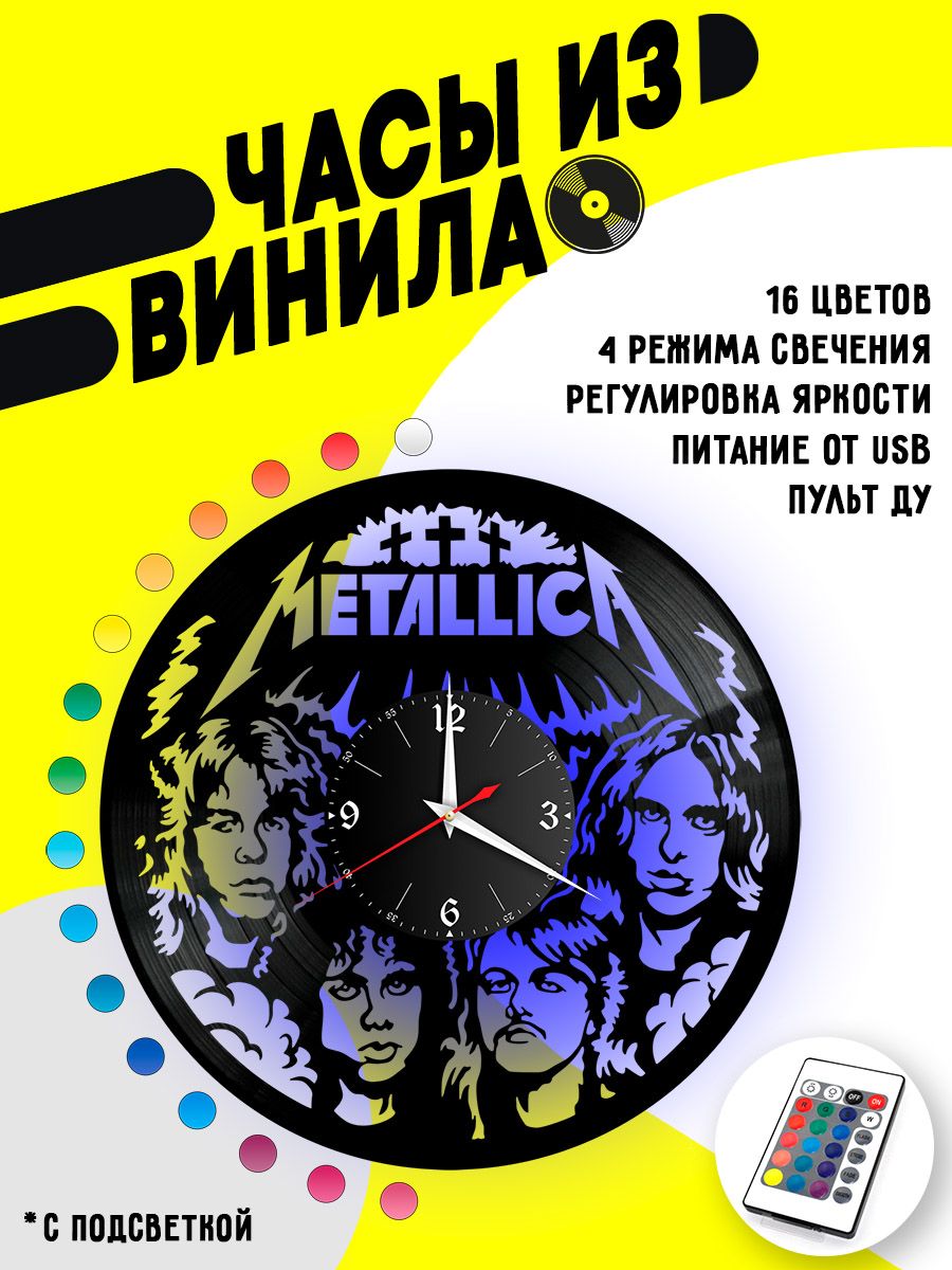 Часы с подсветкой Metallica / Металлика VC-10120-PREM