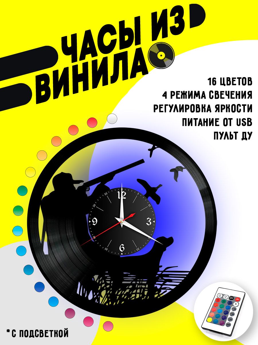 Часы с подсветкой Охота / охотник VC-10617-PREM