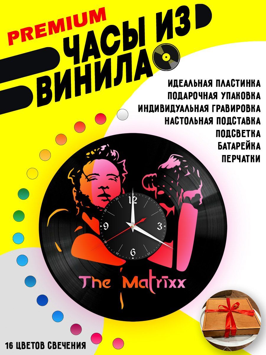 Часы с подсветкой The Matrixx / Матрикс VC-10006-PREM