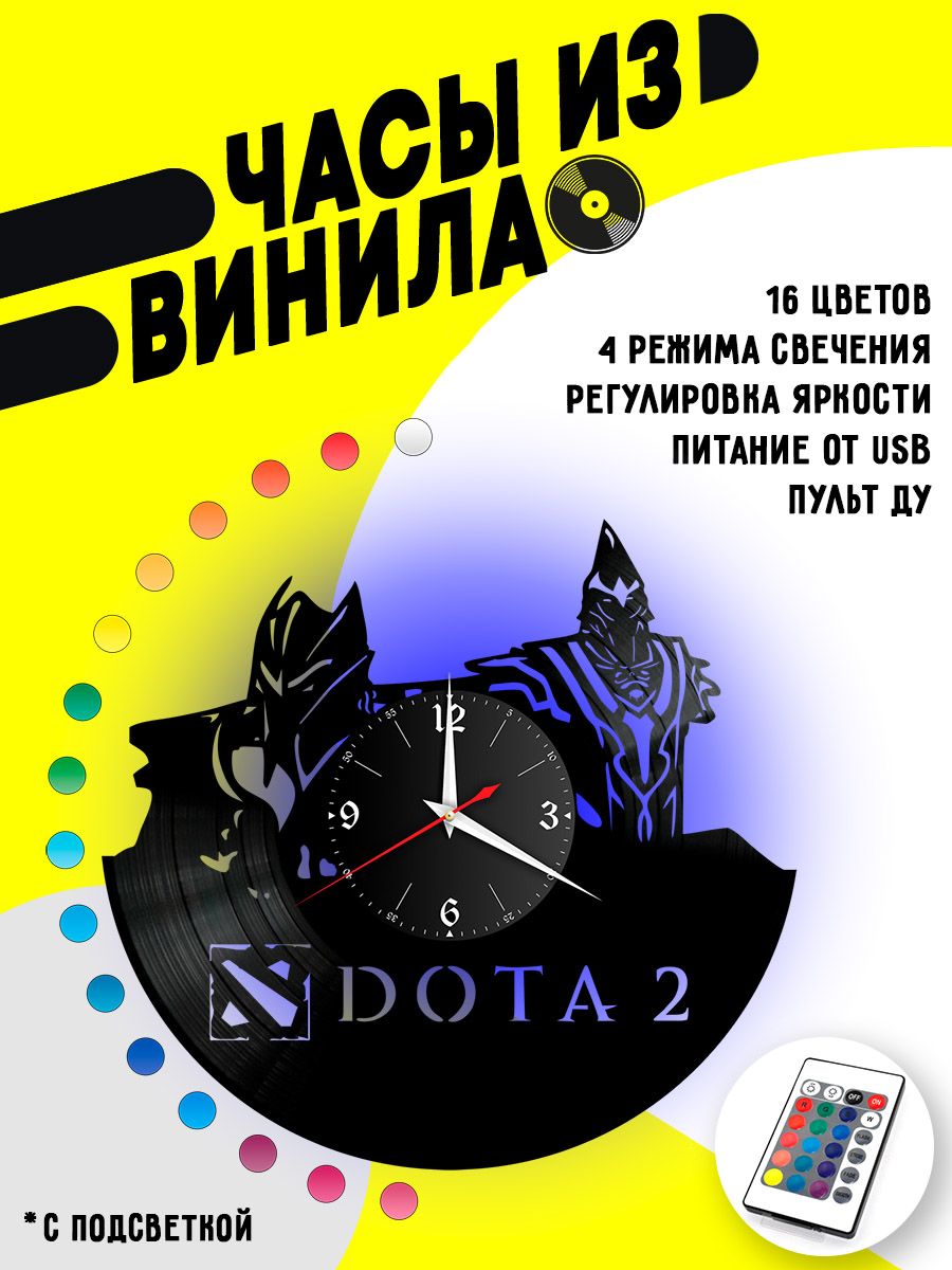 Часы с подсветкой Дота (DOTA) / Дота 2 VC-10570-PREM