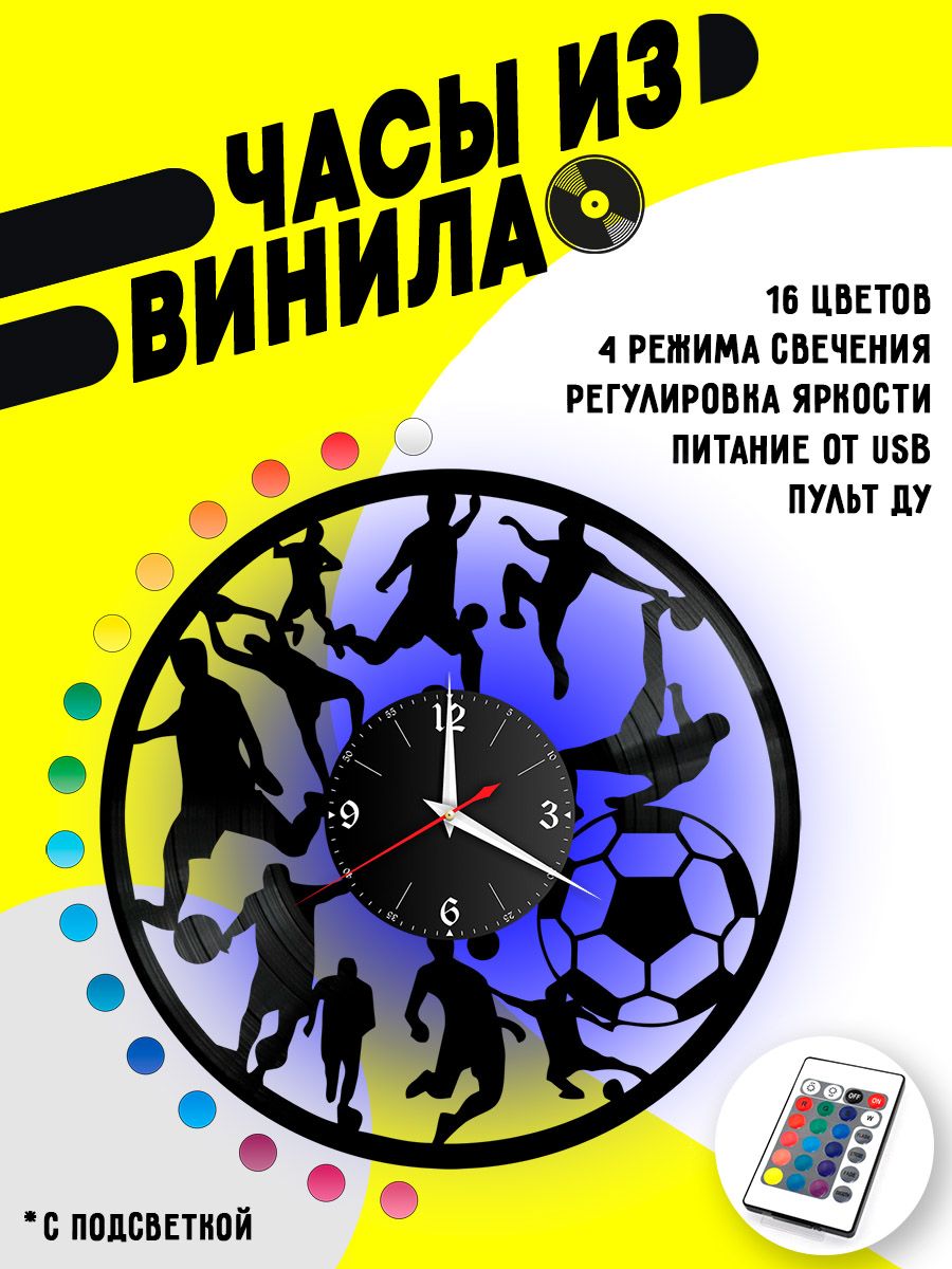 Часы с подсветкой Футбол / игра / мяч VC-10528-PREM