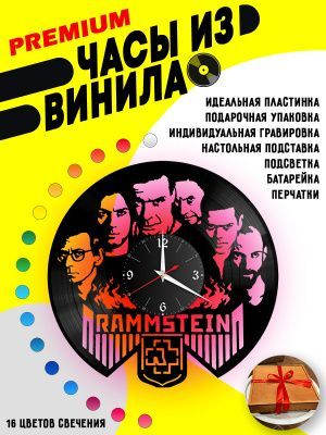 Часы с подсветкой Rammstein / Рамштайн