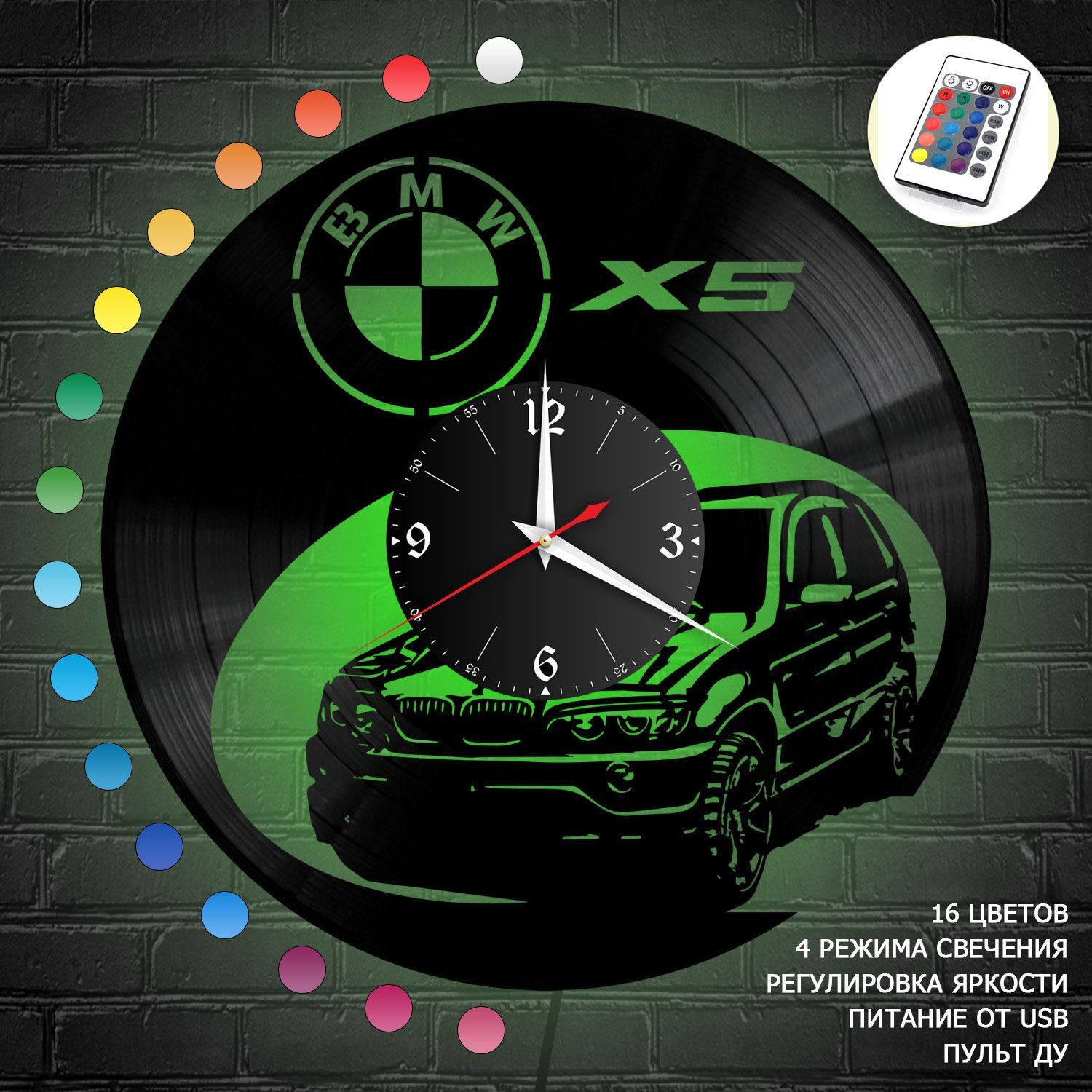 Часы с подсветкой "BMW X5" из винила, №2 VC-10404-RGB