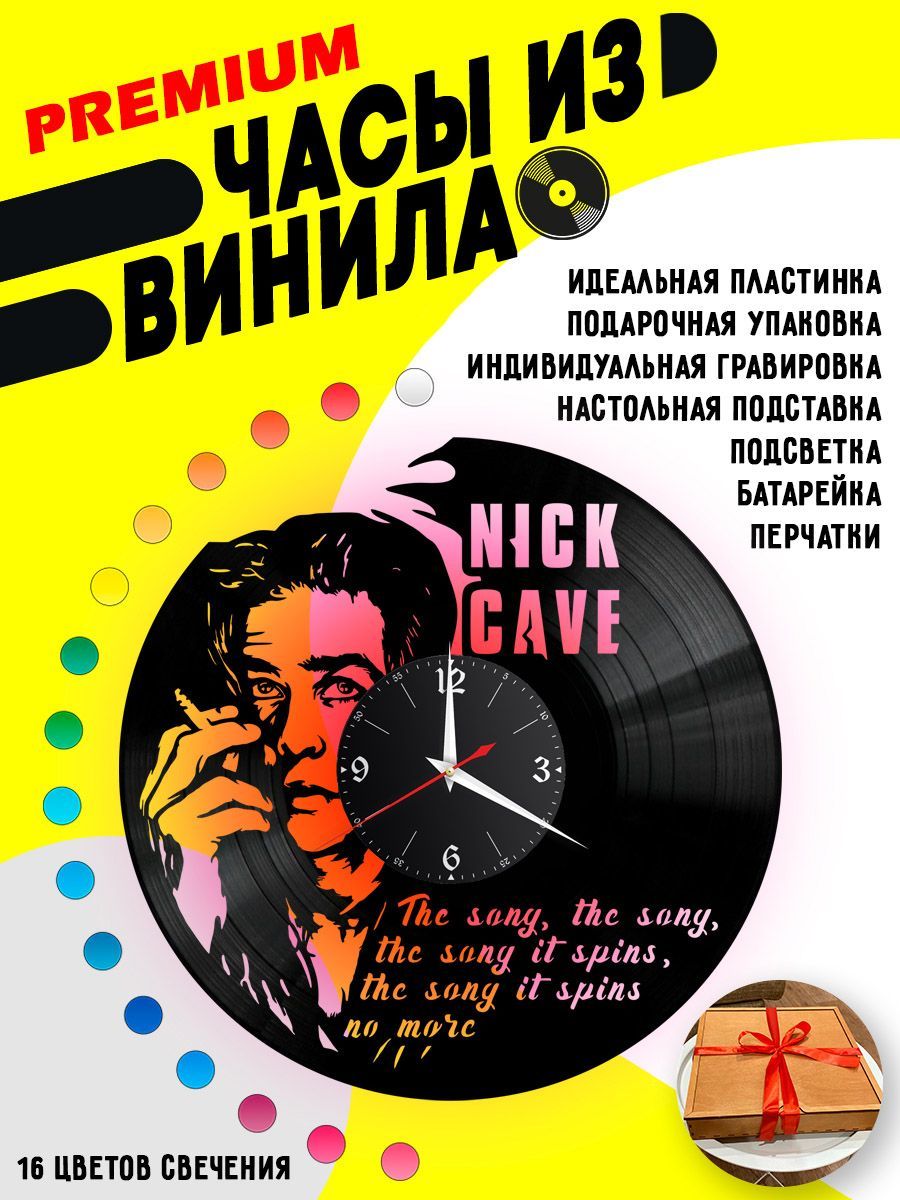 Часы с подсветкой Ник Кейв (Nick Cave) VC-12232-PREM