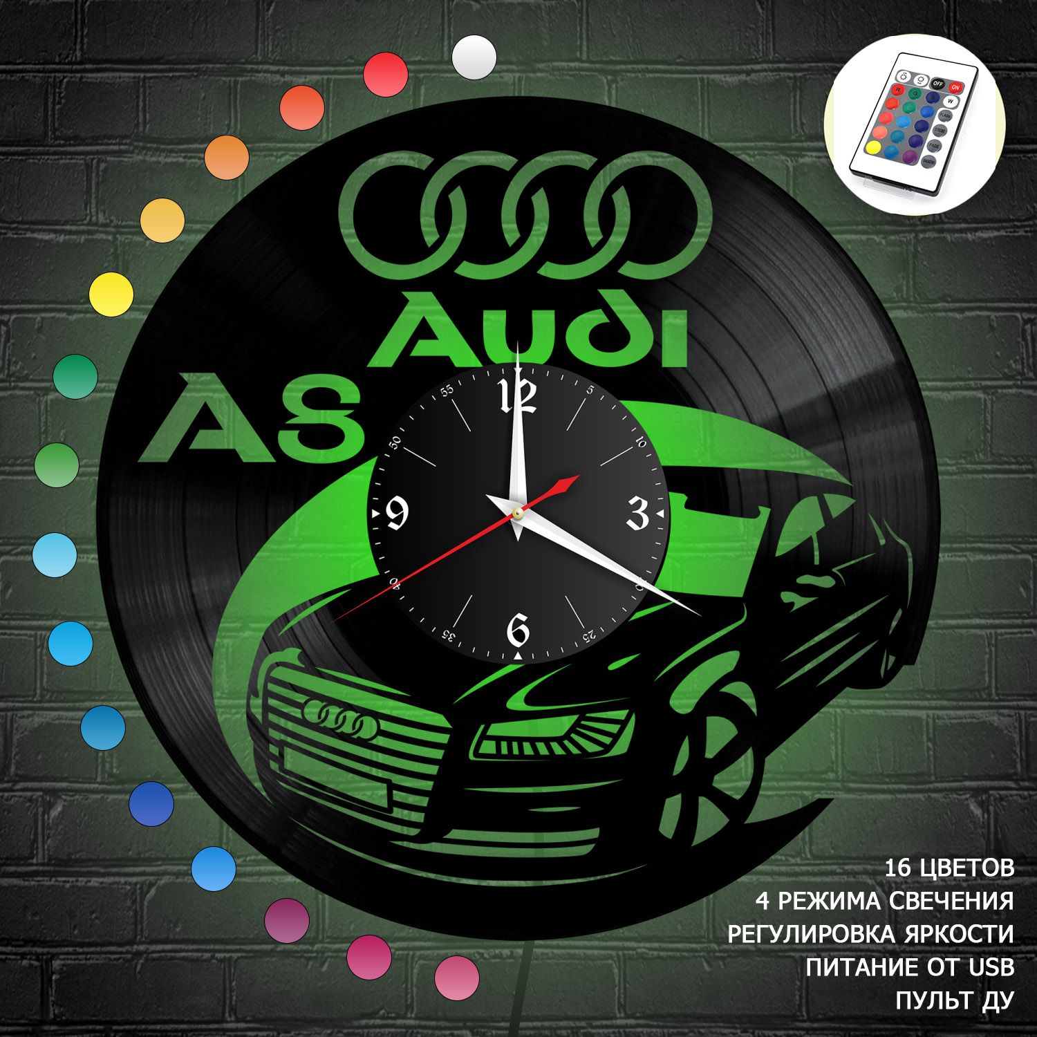 Часы с подсветкой "Audi A8" из винила, №6 VC-10805-RGB