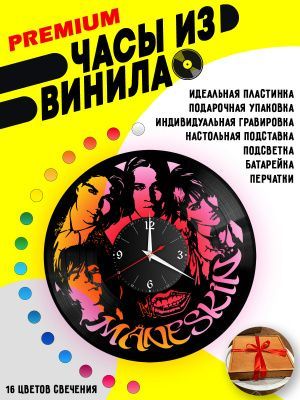 Часы с подсветкой Maneskin / Манэскин