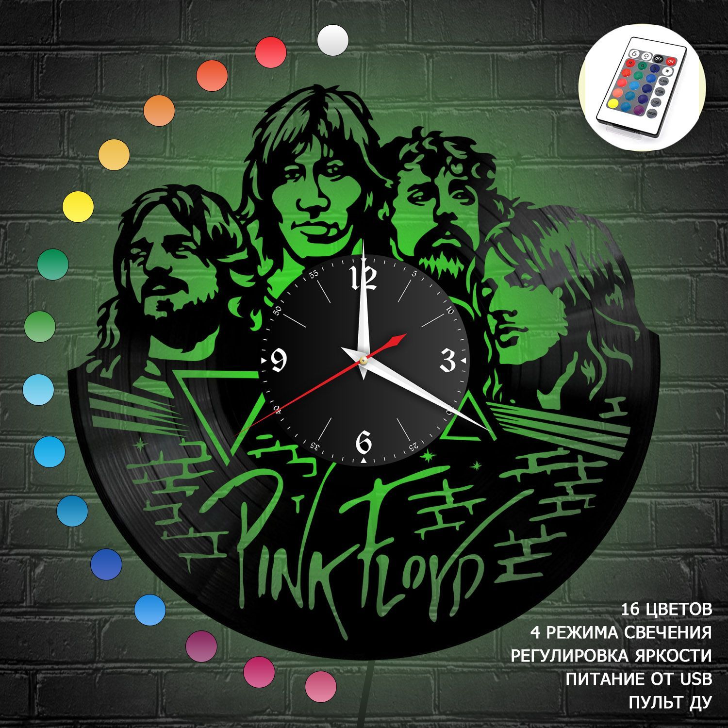 Часы с подсветкой "группа Pink Floyd" из винила, №1 VC-10133-RGB
