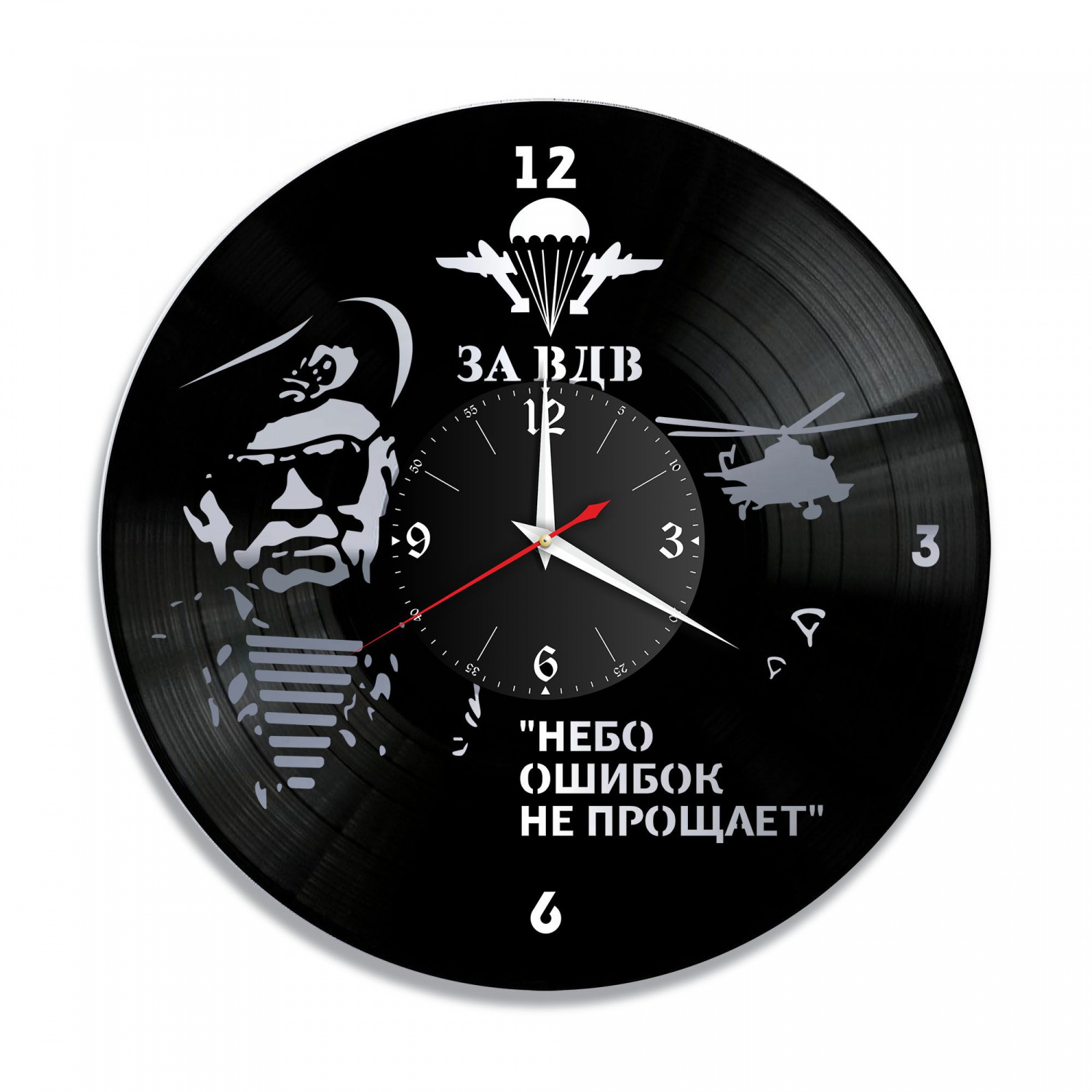 Часы настенные "ВДВ, серебро" из винила, №1 VC-10575-2
