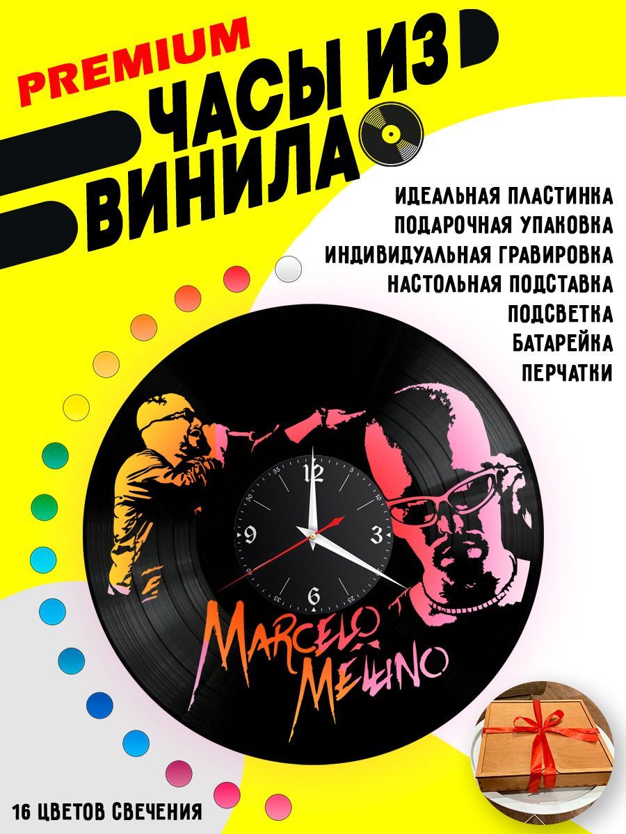 Часы с подсветкой Marcelo Mellino VC-12248-PREM