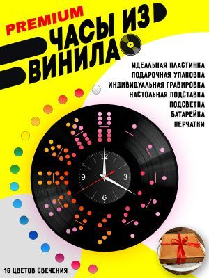 Часы с подсветкой Цифры (домино)