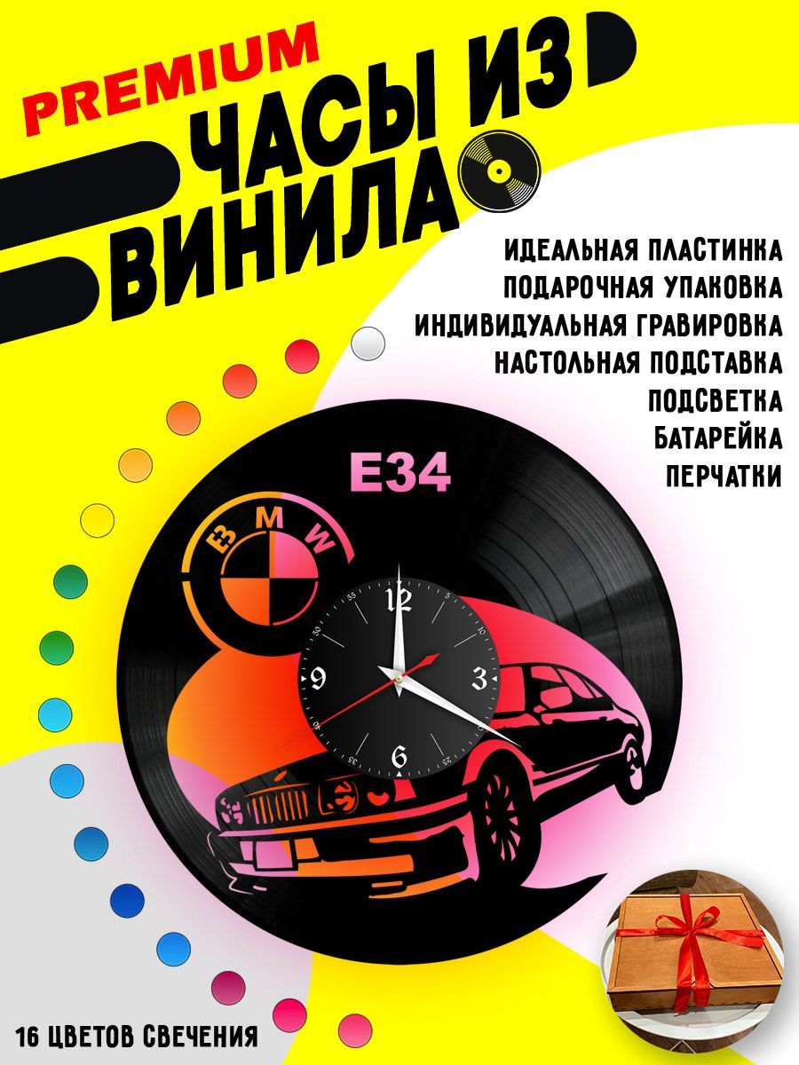 Часы с подсветкой BMW E34 / БМВ VC-10806-PREM