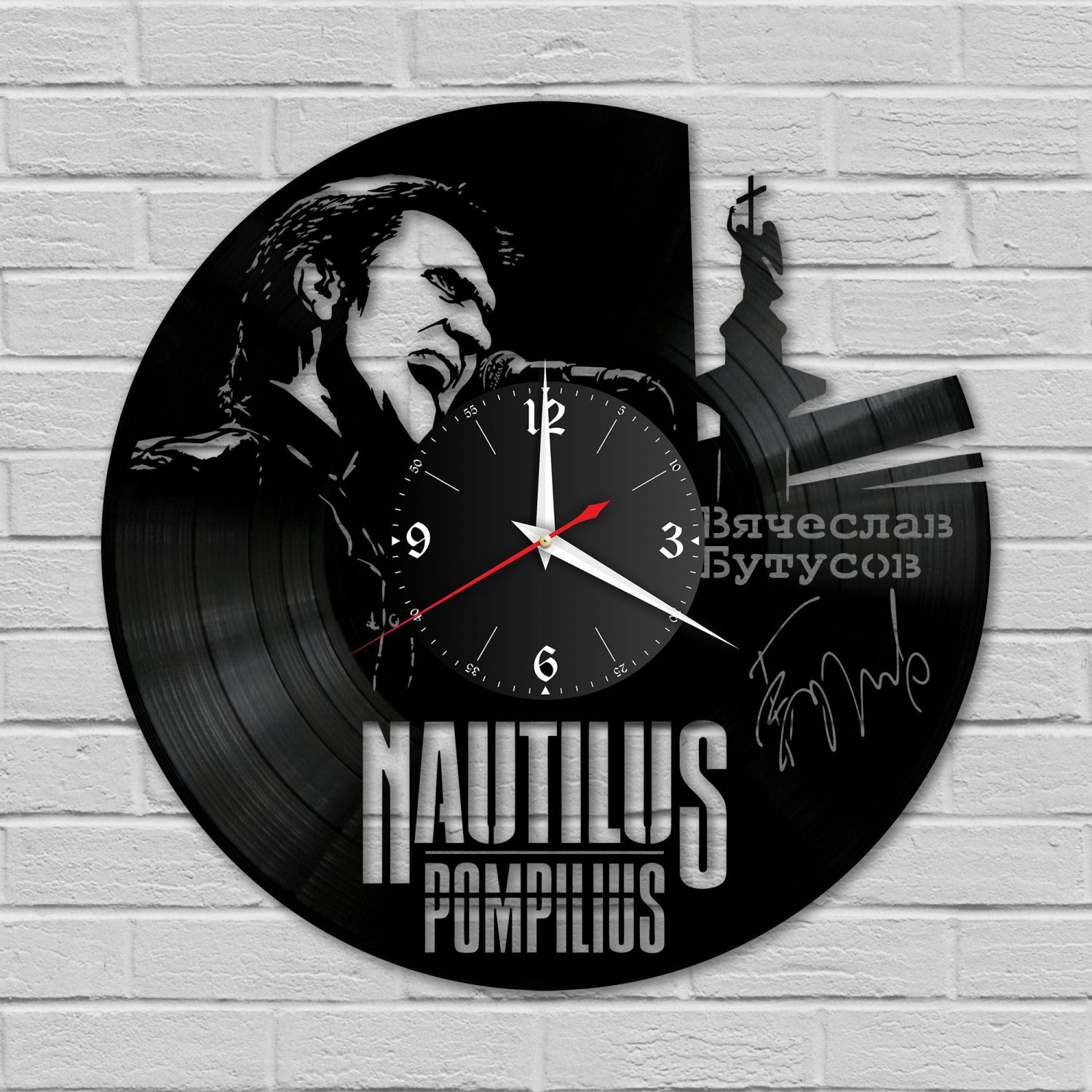 Часы настенные "Наутилус Помпилиус" из винила, №2 VC-10897