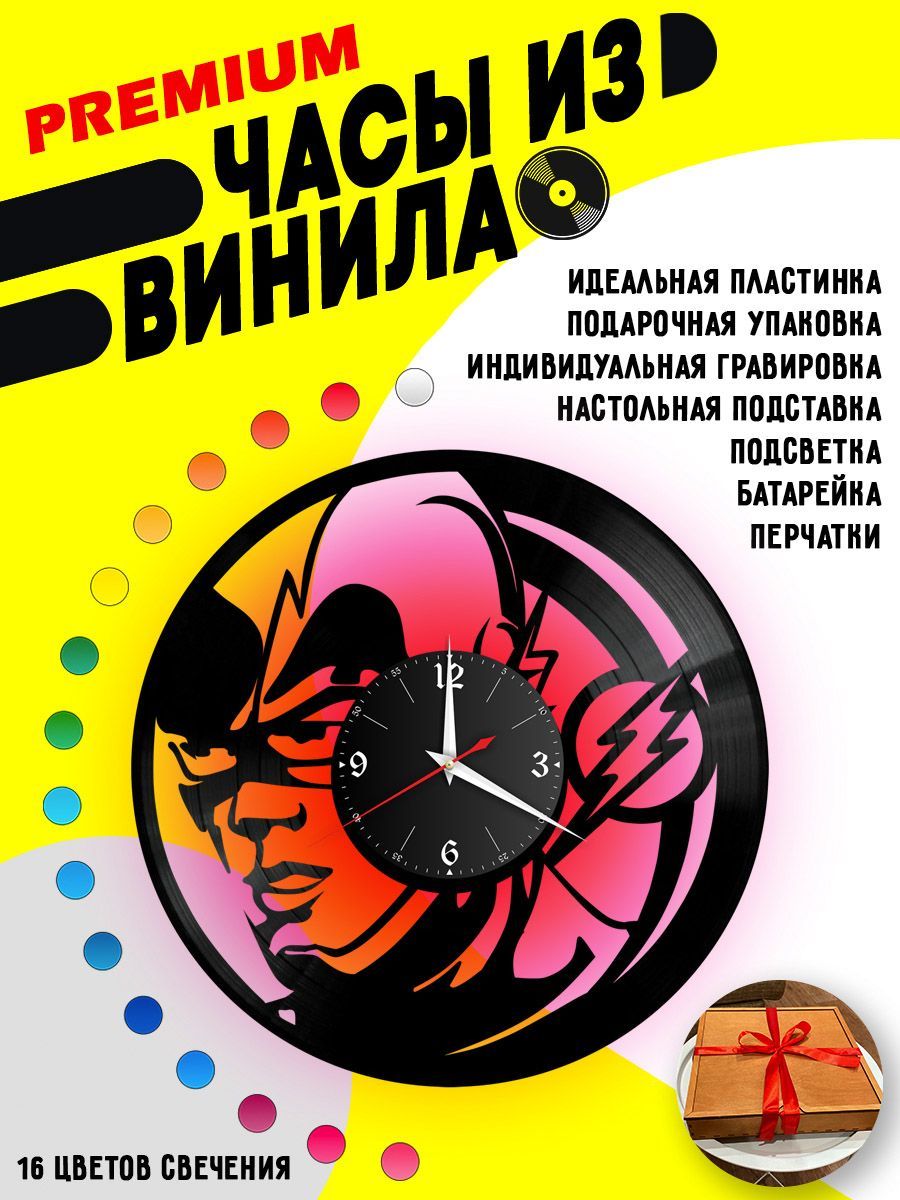 Часы с подсветкой Из виниловой пластинки VC-12032-PREM