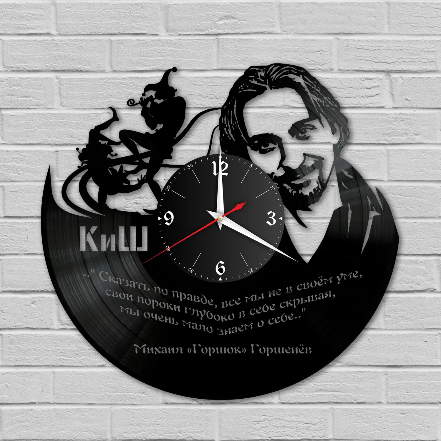 Часы настенные "КиШ (Король и Шут)" из винила, №5 VC-10046