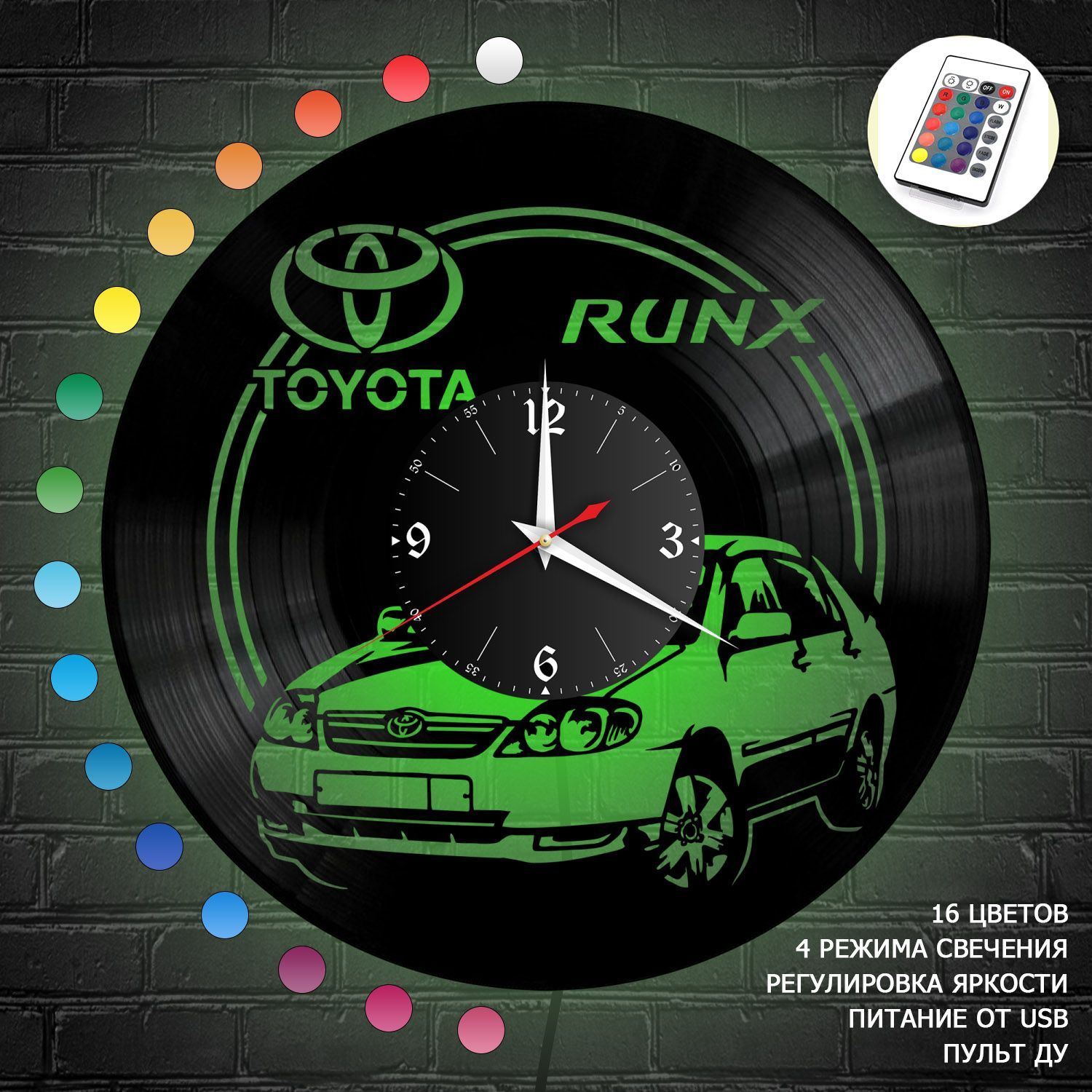Часы с подсветкой "Toyota RUNX" из винила, №4 VC-10836-RGB