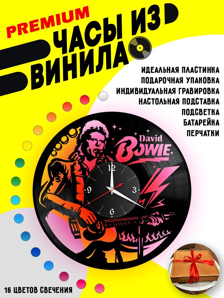 Часы с подсветкой David Bowie Дэвид Боуи VC-10088-PREM