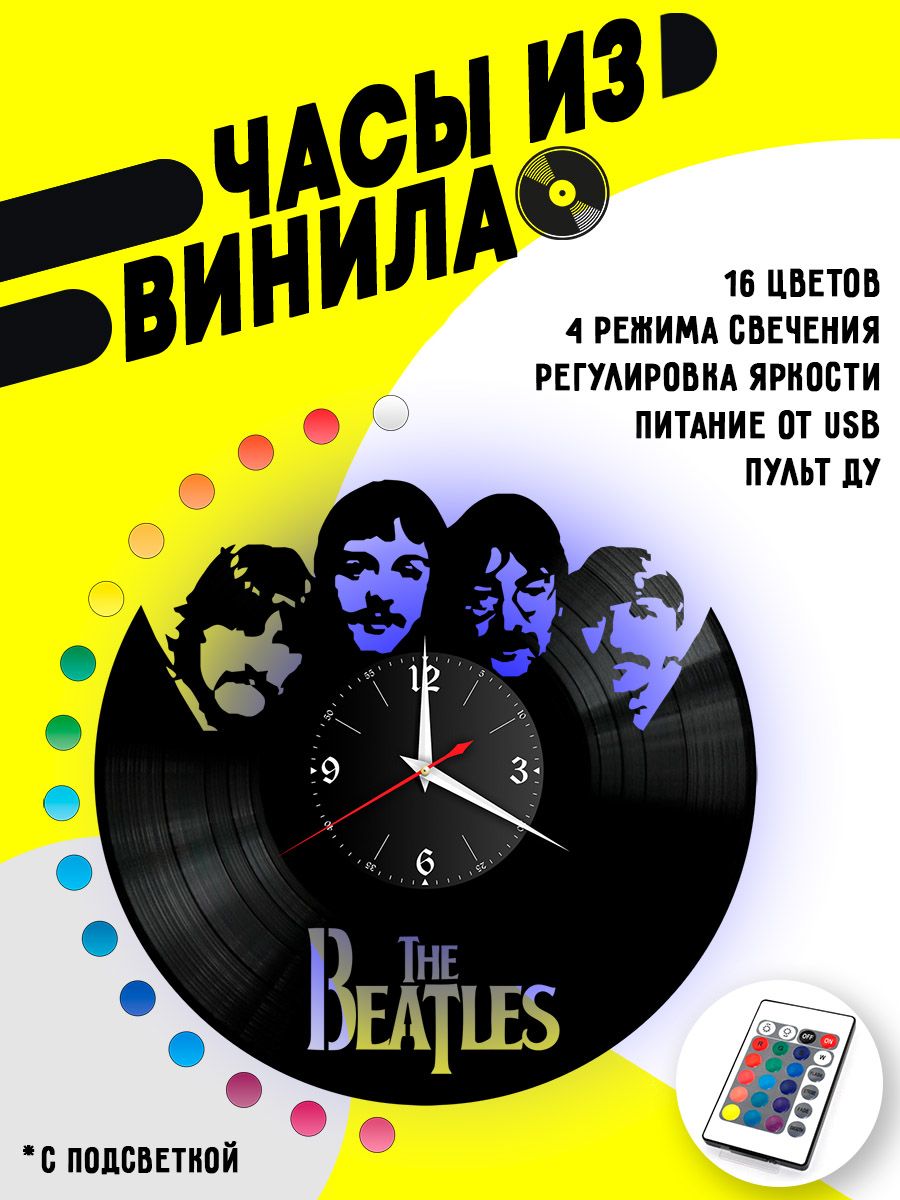 Часы с подсветкой Битлз (The Beatles) VC-10182-PREM