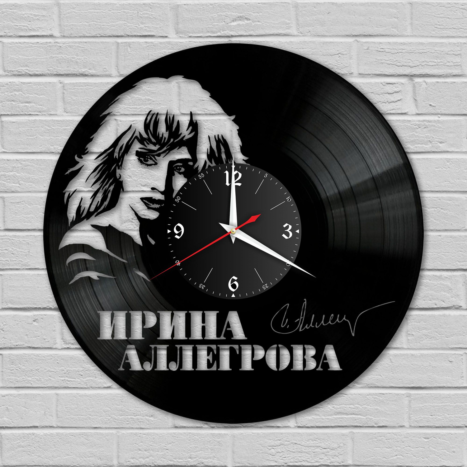 Часы настенные "Ирина Аллегрова" из винила, №2 VC-10204