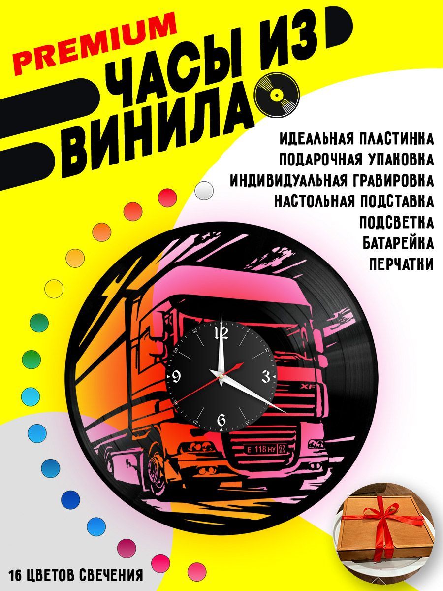 Часы с подсветкой DAF / DAF XF VC-10411-PREM