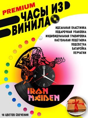 Часы с подсветкой Iron Maiden