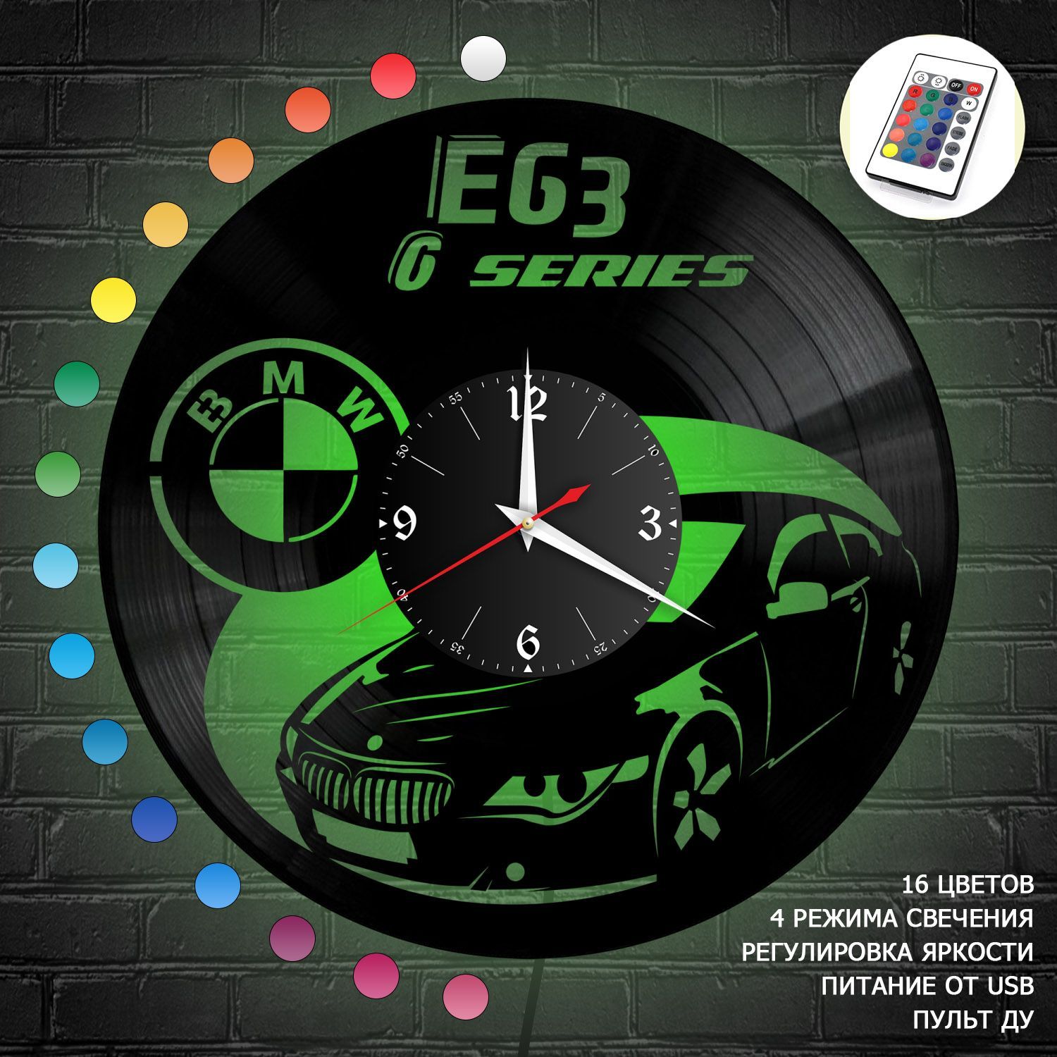 Часы с подсветкой "BMW X6 E63" из винила, №6 VC-10808-RGB