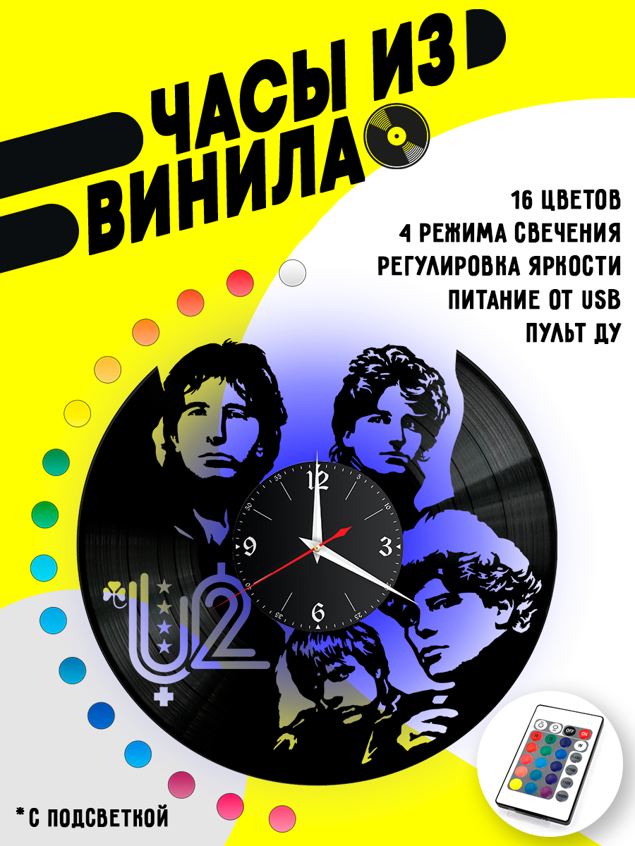 Часы с подсветкой Группа U2 из винила VC-14003-PREM