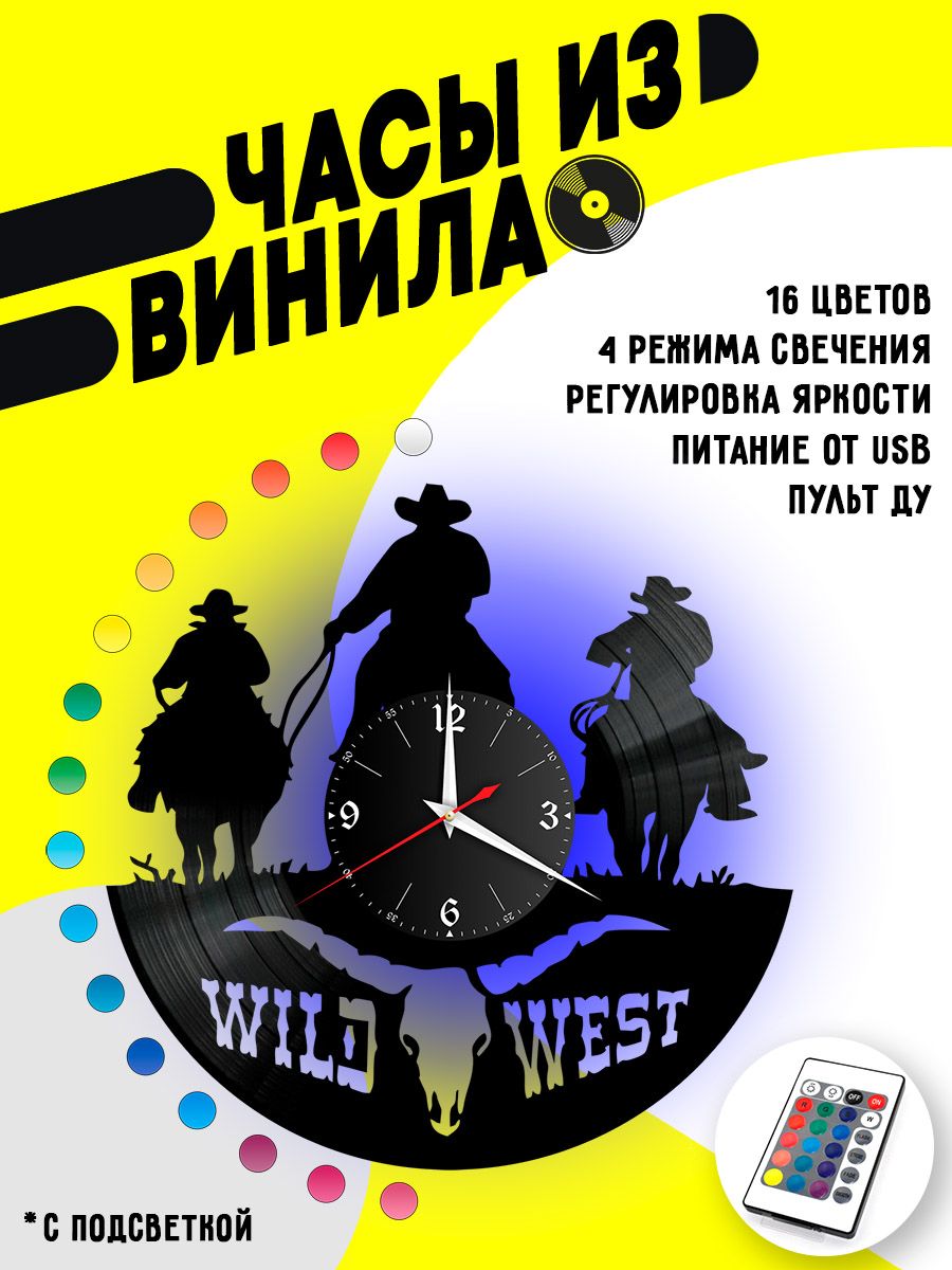Часы с подсветкой Дикий Запад / Wild west VC-10361-PREM